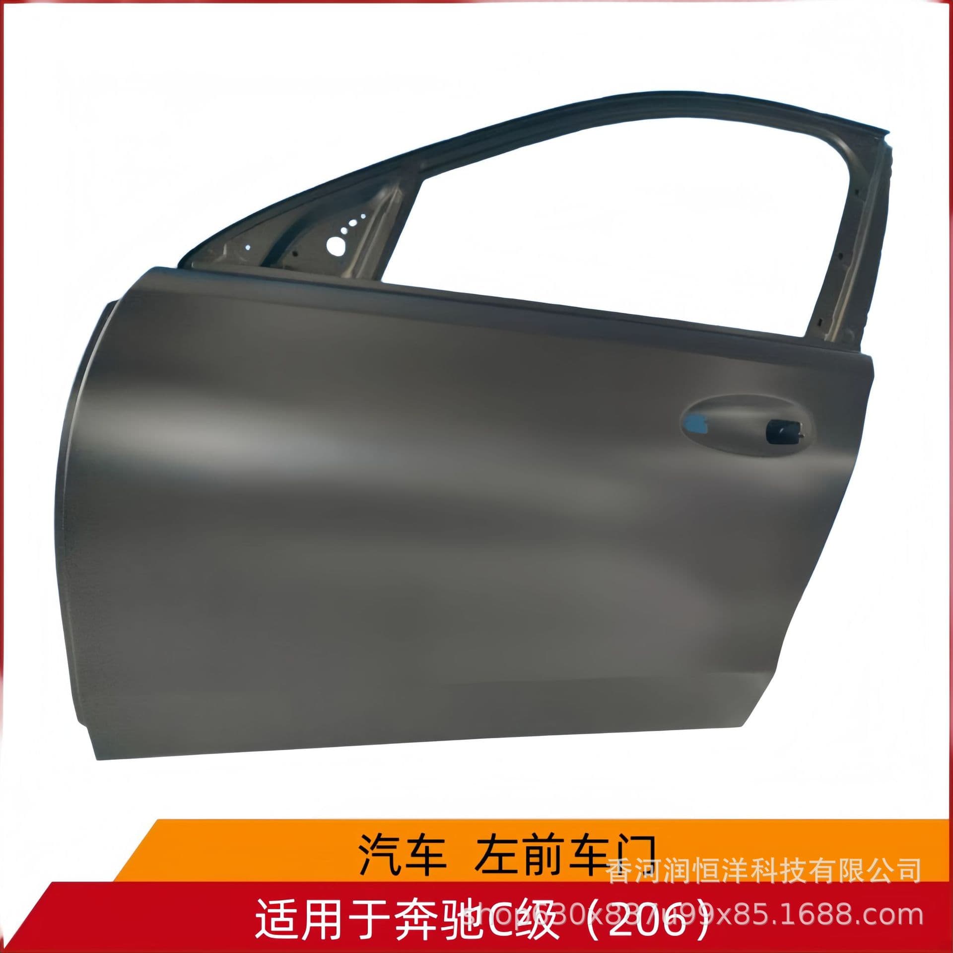 2067206100 Genuine OEM Remanufactured Sheet Metal Part for Mercedes-Benz C-Class 206 Front Door, Source Factory
