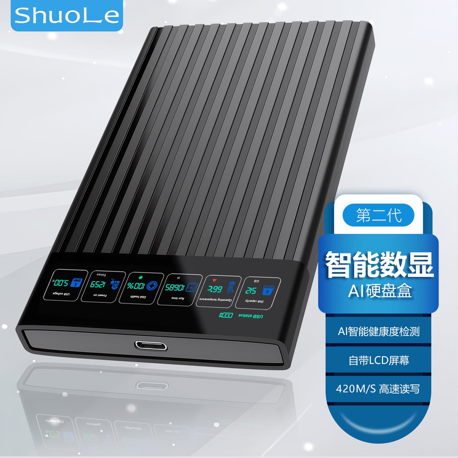 Shuole Type-C Mobile Hard Drive Enclosure Smart Digital Display 2.5-inch Laptop External SATA Interface