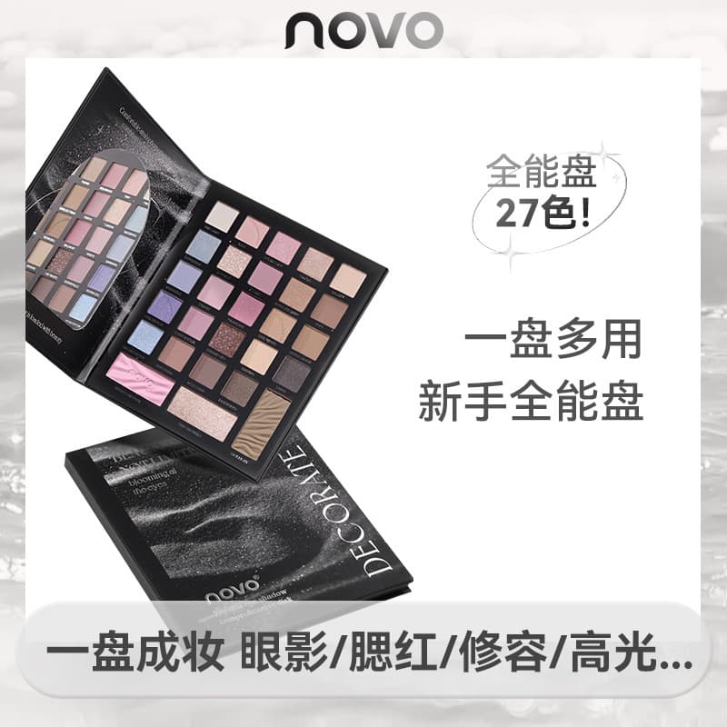 NOVO New 27-Color Makeup Palette Low Saturation Shimmer Matte Highlight Contour Blush Eyeshadow Daily Multi-Use Palette