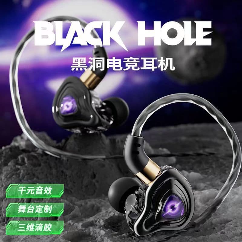 E-sports gaming headset in-ear wired microphone two-in-one typec interface computer eating headset