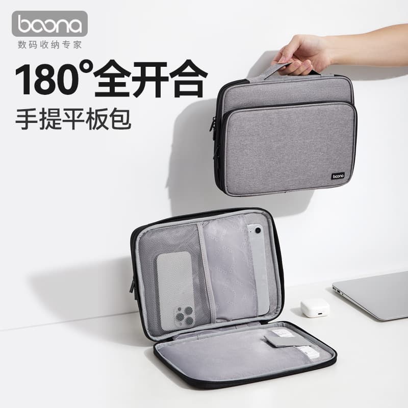 Baonan iPad Tablet Full-Open Storage Bag Handheld Sleeve Case 7.9/10.9 Inch Tablet Protective Cover