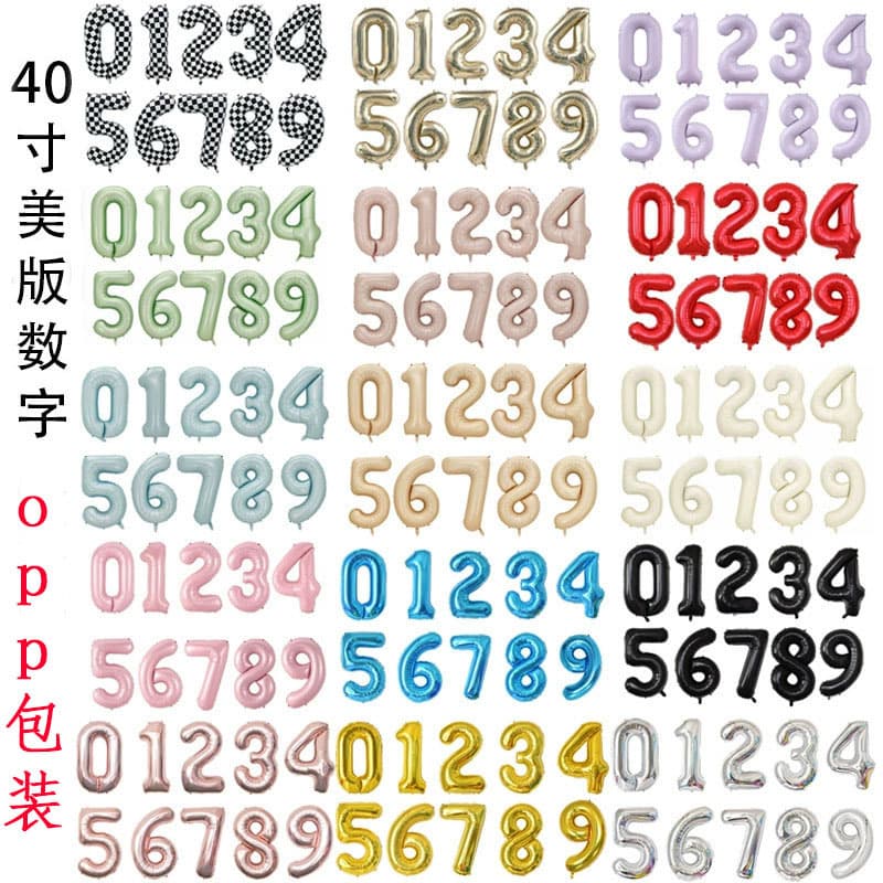 Body Shaping Digital Powder Blue Olive Green Number Balloons Birthday Decoration Aluminum Foil Balloons