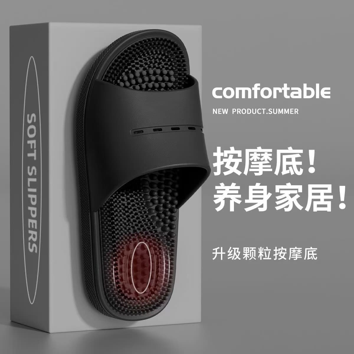 Men's and Women's Indoor Massage Slippers, Ultra Comfortable Home Bathroom Foot Point Breathable Sandals and Slippers, Four Seasons Shoes Wholesale