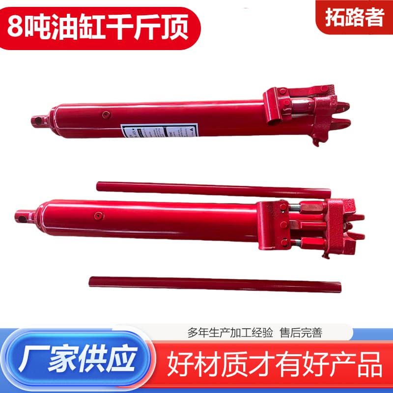 8-Ton Cylinder Jack Extended Jack for Crane Stroke Engine 8-Ton Cylinder Jack in Stock
