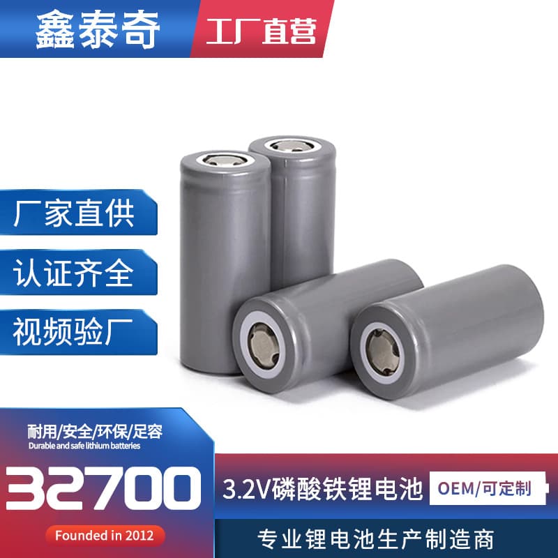 Factory Direct 32650/32700 LiFePO4 Battery 3.2V for Power Tools Solar Lights Iron Lithium Battery