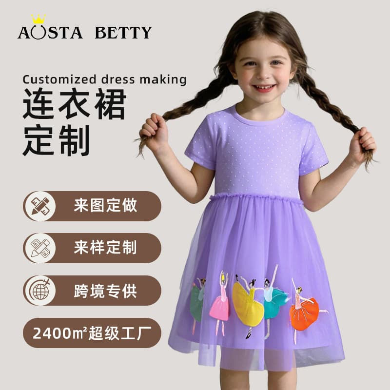 European and American Summer Girls' Dress Tulle Princess Dress Cartoon Embroidery Print Custom OEM ODM Based on Provided Images and Samples
