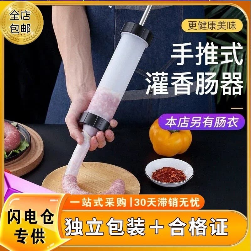 Manual Sausage Stuffer with Certificate, Invoice Available, Home Hand-Push Sausage Filler for Making Sausages, Wholesale Handmade Tool