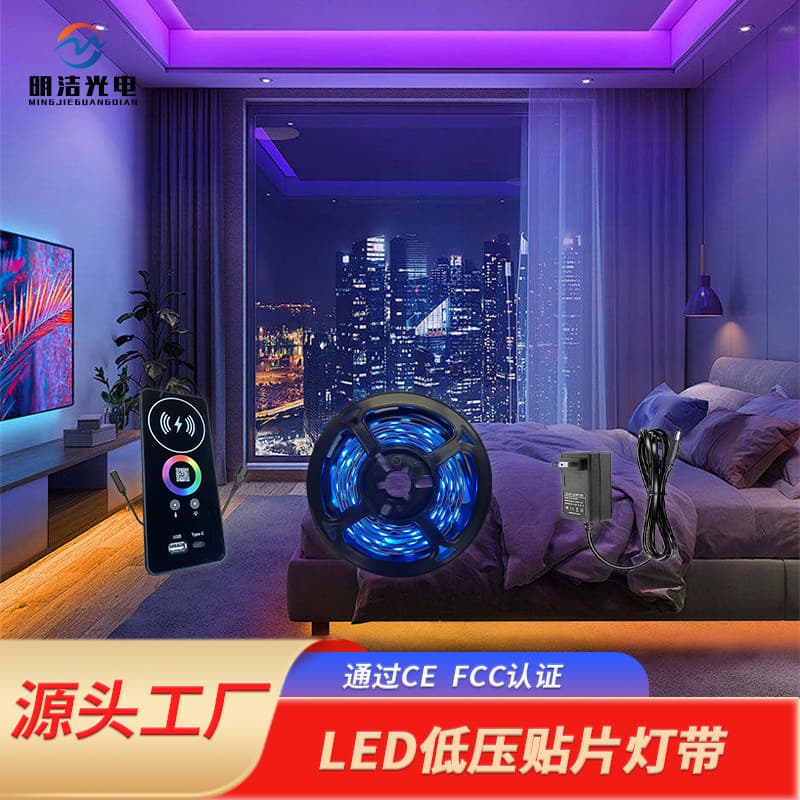 Cross-border LED Strip Dream Color Light Strip 5050 12V Outdoor Waterproof Light Strip SMD Self-adhesive Indoor Outdoor Ambient Light Strip