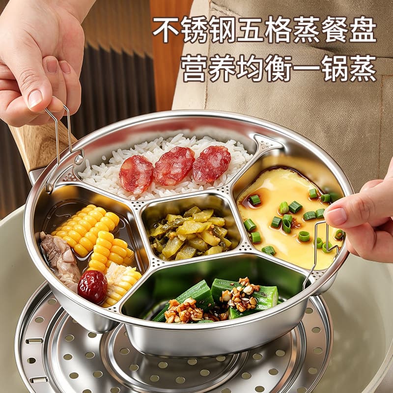 316 stainless steel multi-function five-grid dish plate household rice cooker portable water-proof steaming plate hot pot divided dish dish plate