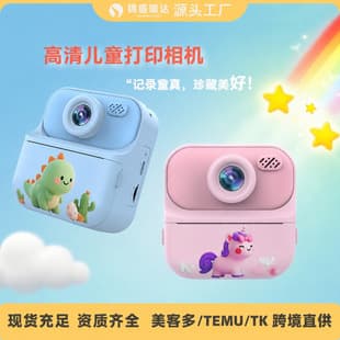 Factory Direct Kids Instant Print Camera Photo Video Recording Children's Growth Record Polaroid