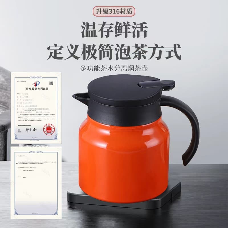 316 stainless steel intelligent temperature display stewing teapot large capacity tea water separation teapot insulation tea brewing stuffy teapot kettle