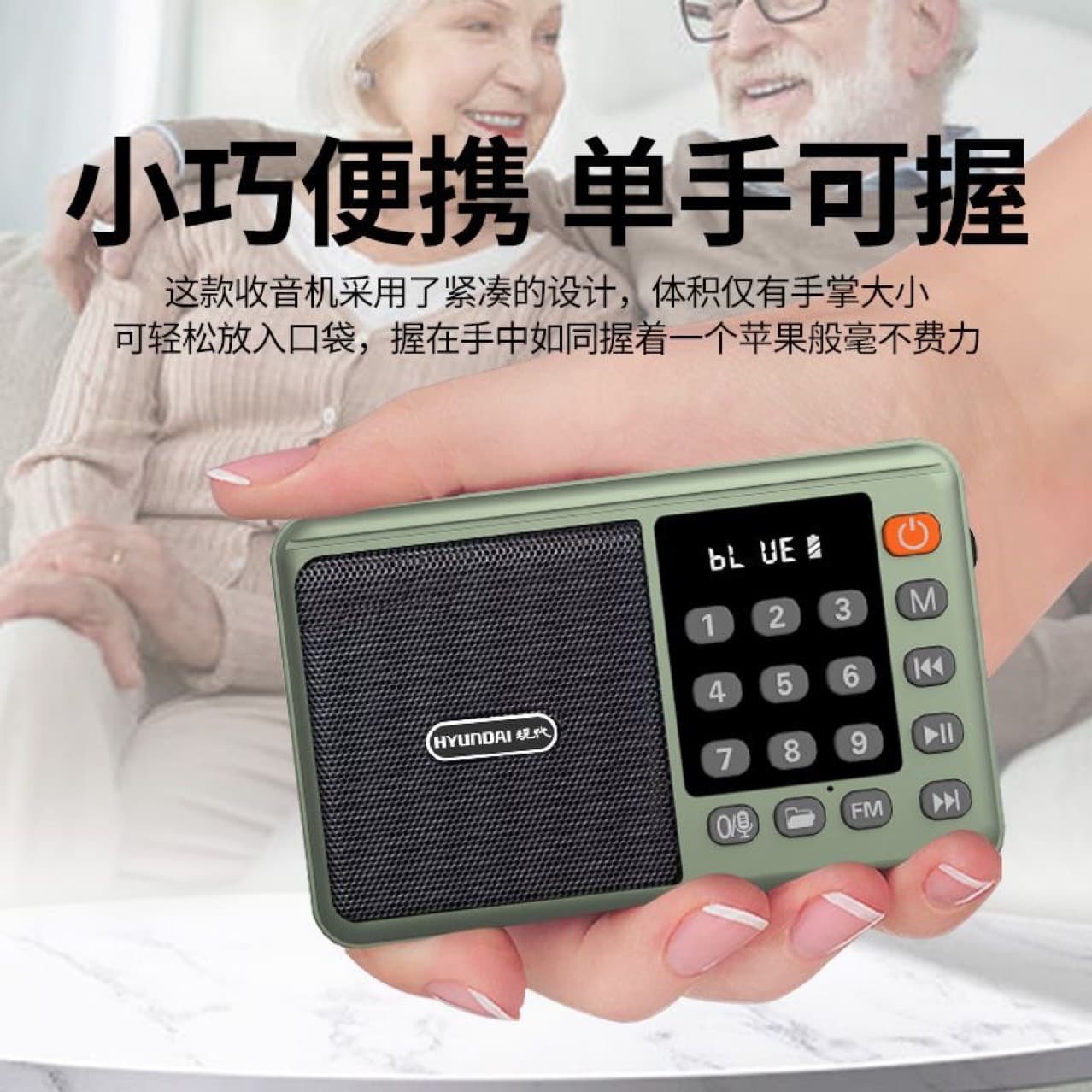 Xiandai T832 Elderly Portable Outdoor Card Radio Multifunctional MP3 Bluetooth Music Player for Opera Listening