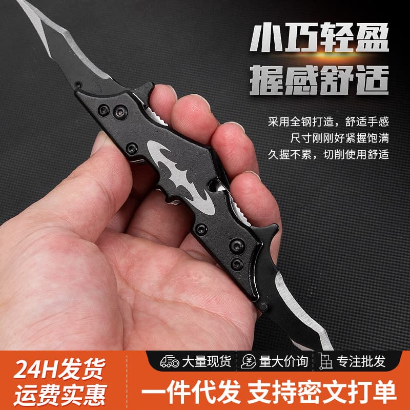 Express Knife Folding Knife Sharp Mini Bat Knife Portable Micro Multifunctional Folding Knife Unboxing Tool Knife