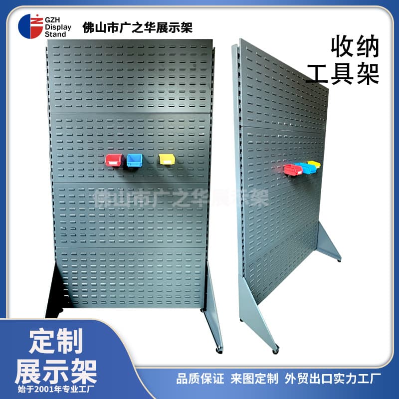 Car repair and detailing tool rack, screwdriver, wrench, polisher, louvered parts storage tool wall shelf