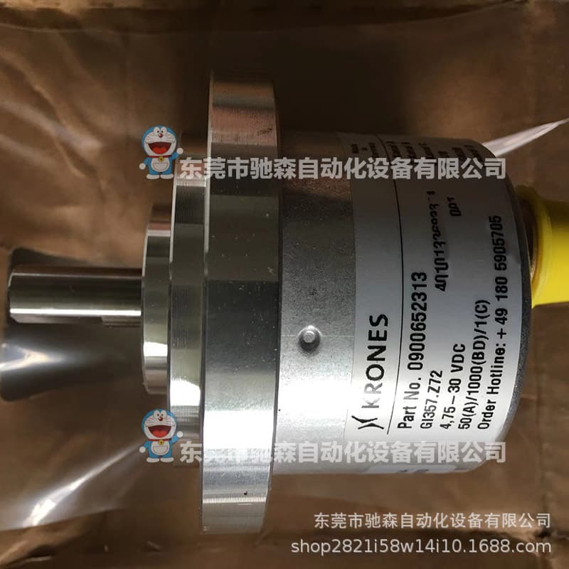 German Krones KRONES Encoder 0900652313, many new models, please inquire for pricing