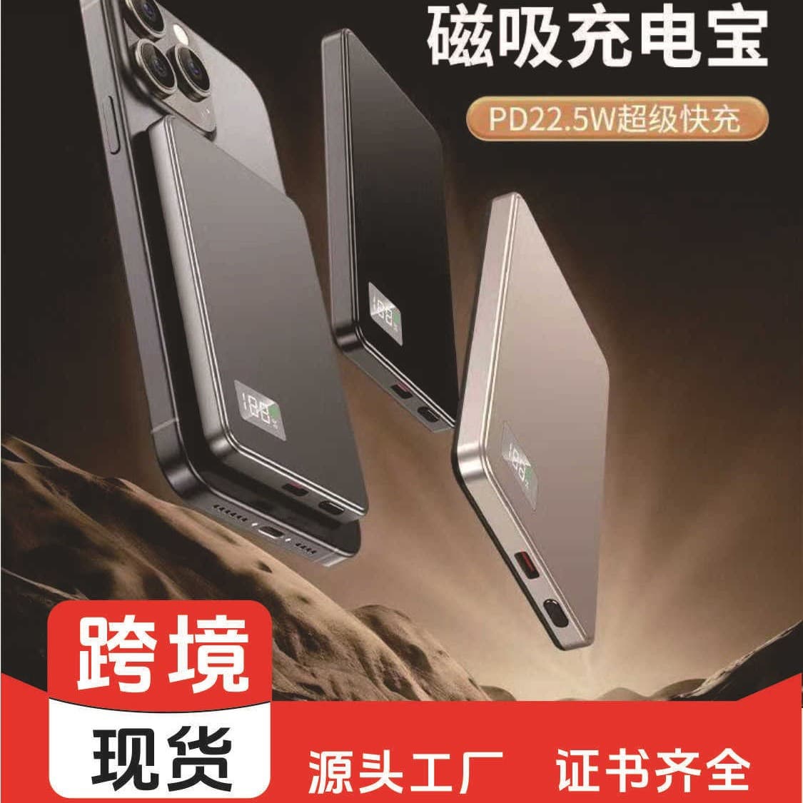 Cross-border Ultra-thin MagSafe Magnetic Wireless Power Bank Supports Watch Portable Compact Aluminum Alloy Charger