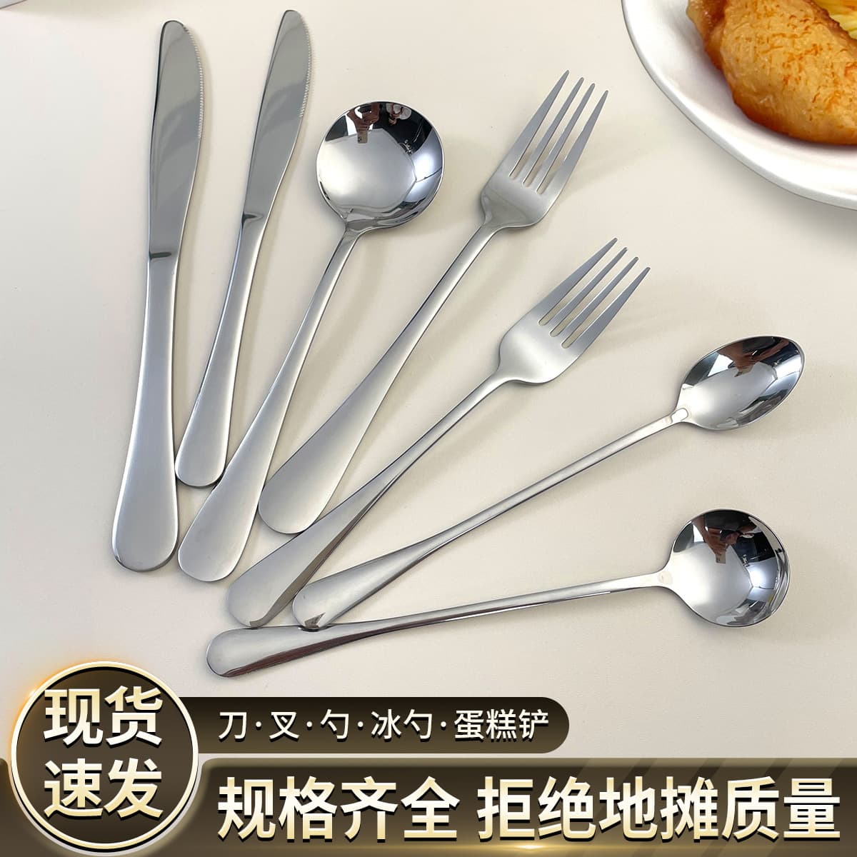 Cross-border 1010 series stainless steel cutlery, fork, spoon, western food tableware, hotel restaurant steak knife, fork, spoon, dessert spoon, soup spoon