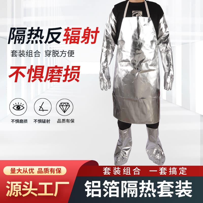 Manufacturer wholesale aluminum foil fireproof heat insulation apron, foot guards, gloves, sleeves, high-temperature resistant steel mill, aluminum plant smelting protective suit