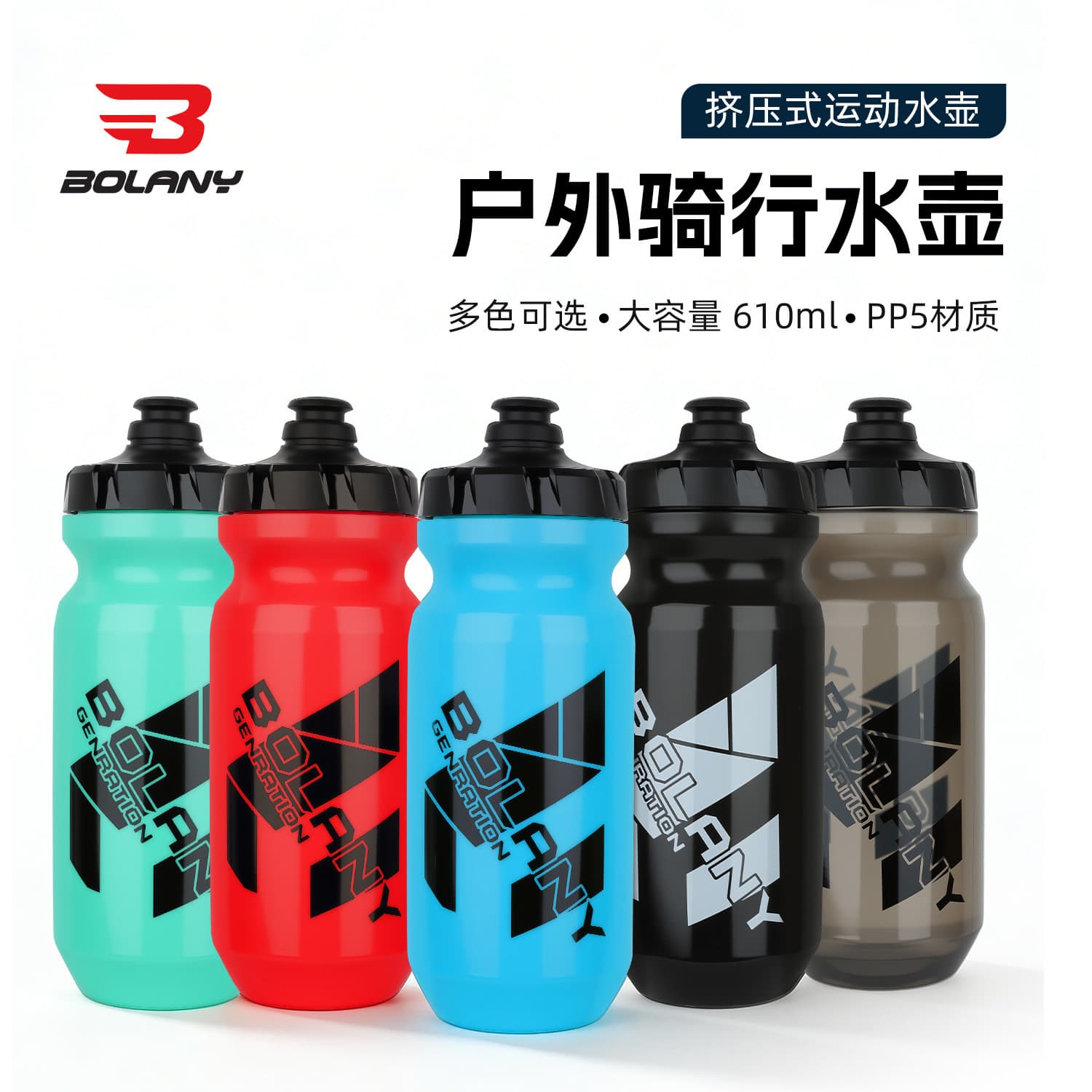 Portable Mountain Bike Water Bottle Marathon Hydration Equipment Cycling Water Cup Lightweight Durable Plastic Sports Drinkware