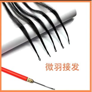 Micro Feather Micro Nano Hair Extensions Wholesale, Real Hair, Crystal Hair Extensions, 6D, 8D Hair Extensions, Invisible Ultrasonic