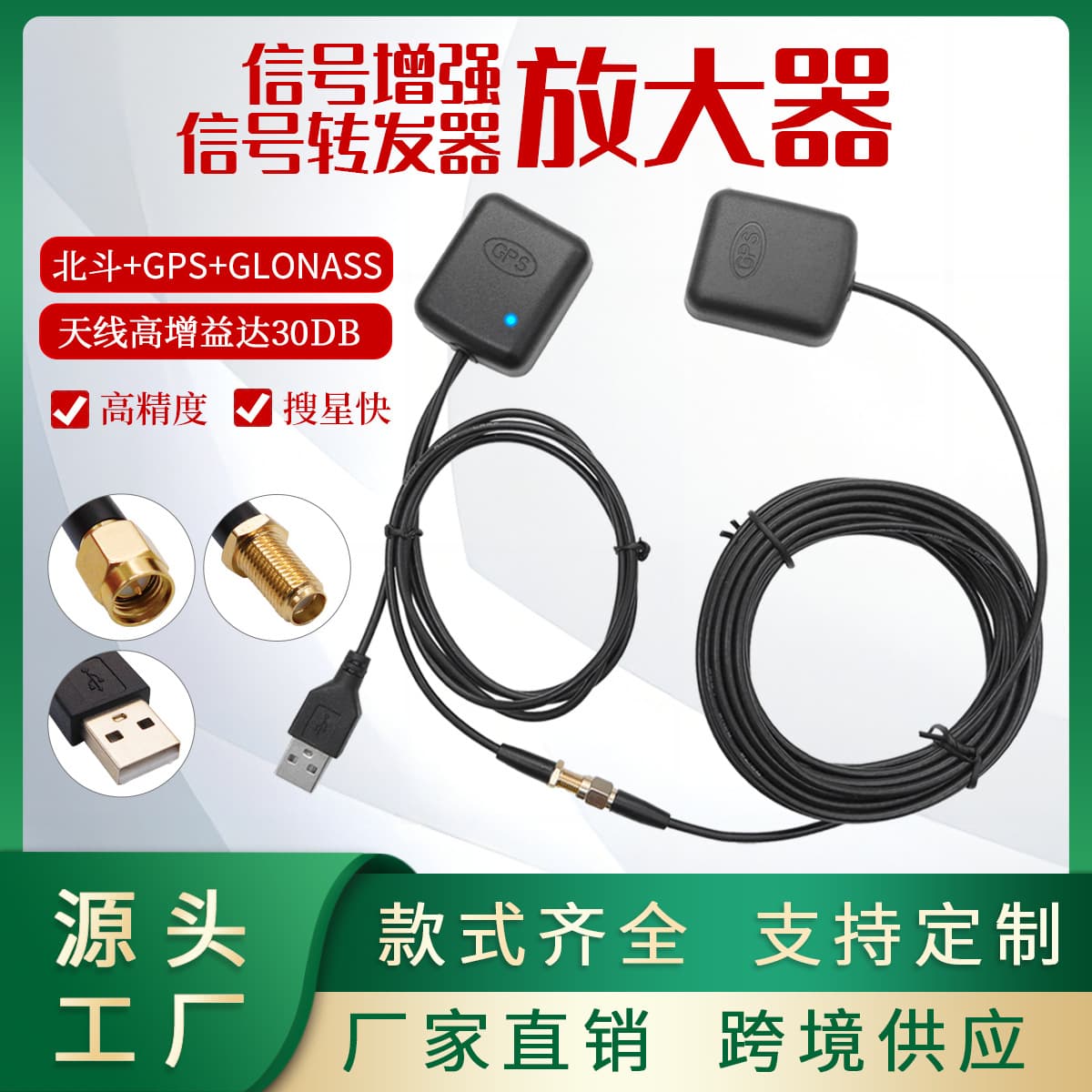 GPS Signal Booster, GPS Amplifier for Car Navigation Signal Enhancement, Vehicle GPS Antenna for Mobile Phone Navigation