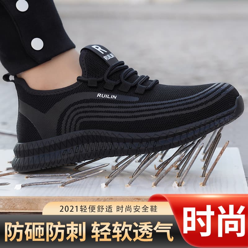 Anti-impact Anti-puncture Shoes Protective Gear For Safety