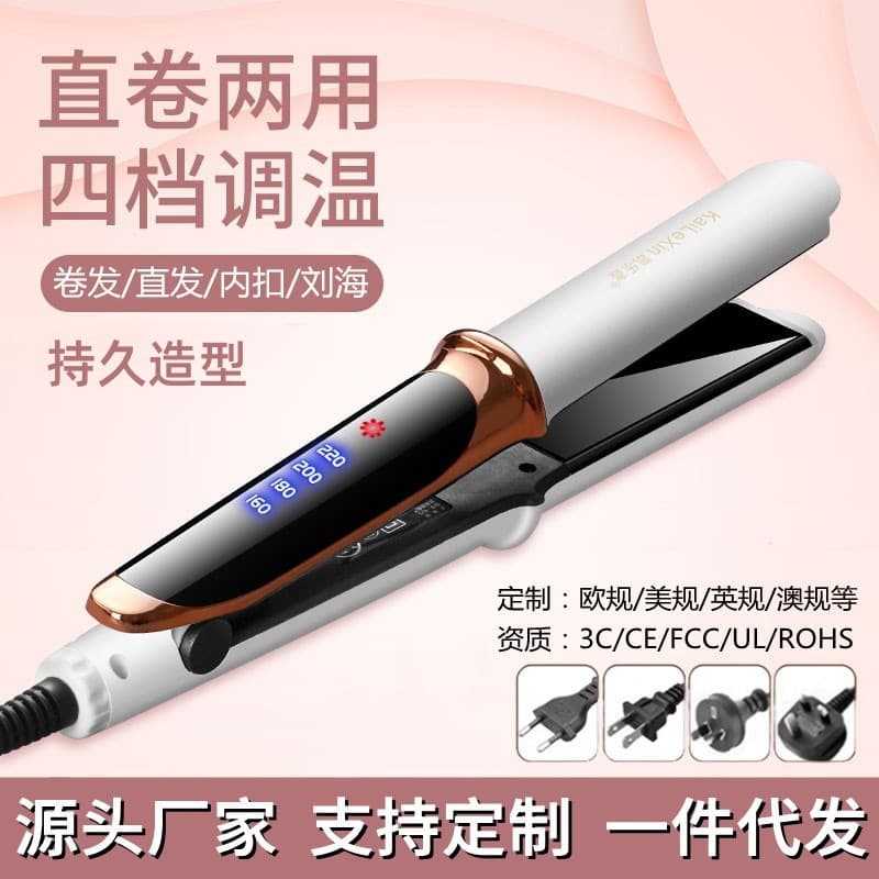 Electric Hair Straightener and Curler 2-in-1 Adjustable Temperature Flat Iron for Bangs, Hair Straightening, Curling, and Ironing Tool