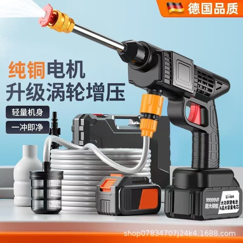 Wireless High Pressure Car Wash Gun for Home Spraying Watering Car Wash Lithium Battery High Pressure Water Gun Direct Sales