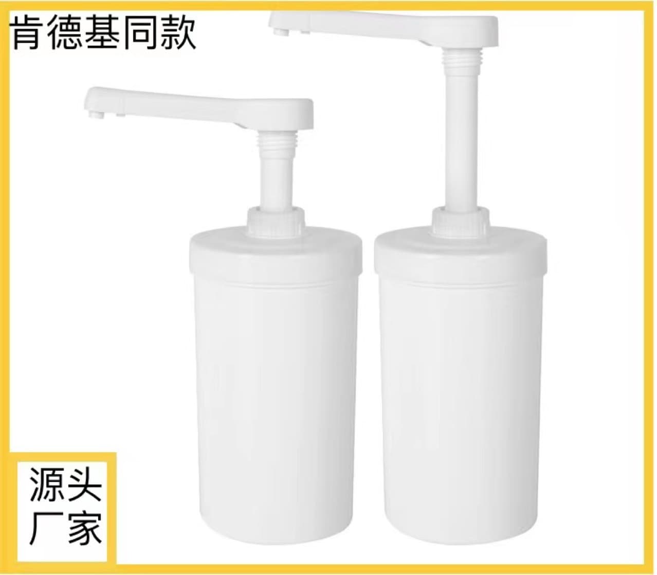 KFC-Style 1000ML Juice Press Pitcher