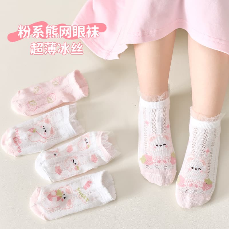 [New Arrival] Breathable Baby Short Socks for Boys and Girls, Thin Mesh Socks, Ultra-thin Lace Children's Socks