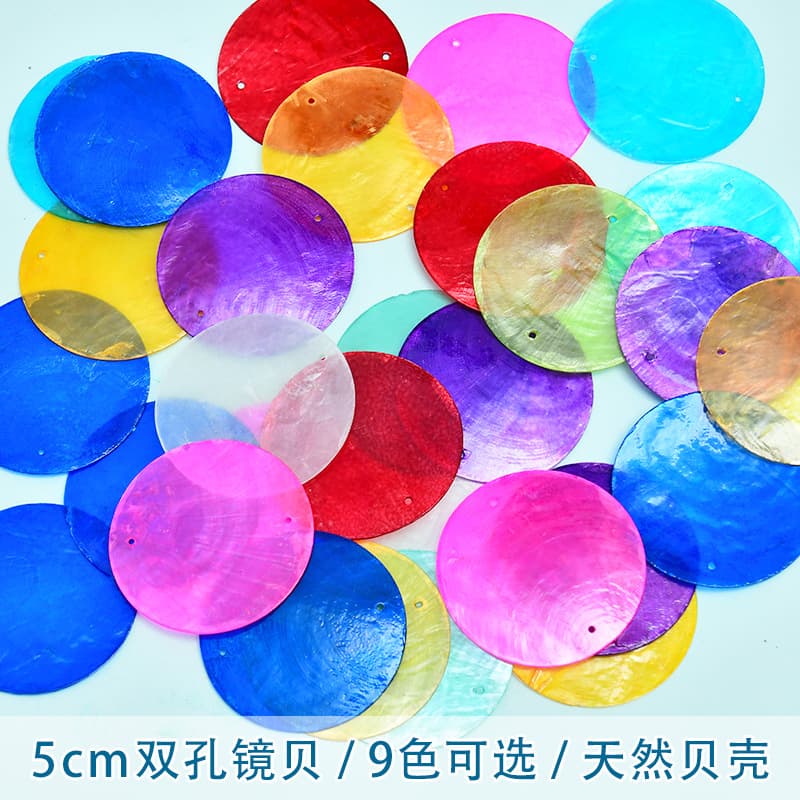 Natural Transparent 5cm Colored Shell Wind Chime Shell Thin Decoration Cross-border Jewelry Accessories DIY Craft Shells