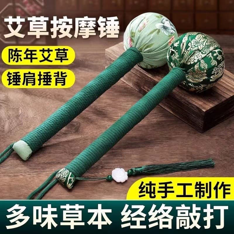 Mugwort Health Hammer Wholesale Souvenir Handheld Massage Tapping Meridian Moxibustion Hammer DIY Material Pack Massage Hammer