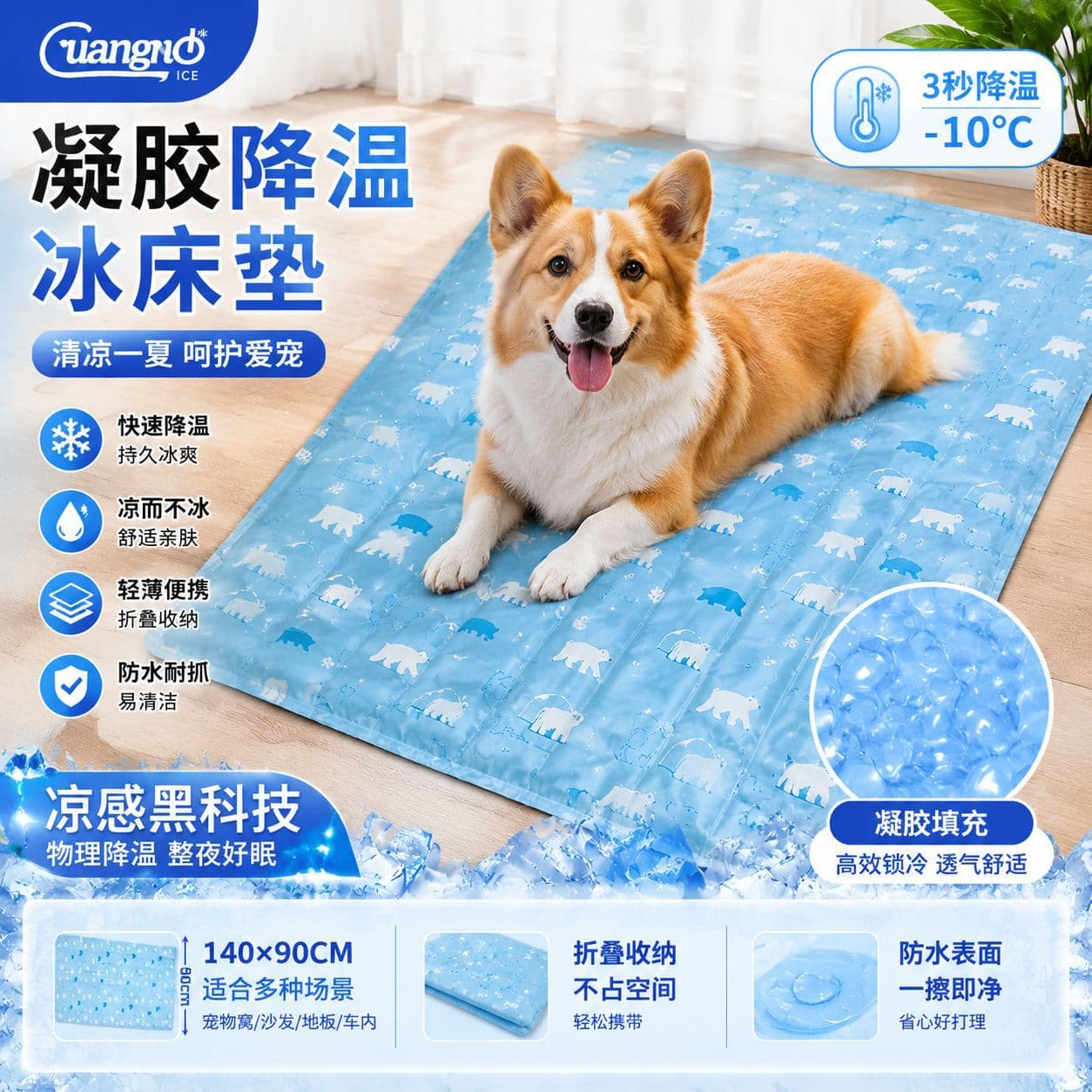 Cross-border popular summer ice pad cooling pad car gel ice pad cooling pad pet cooling pad mattress gel customization