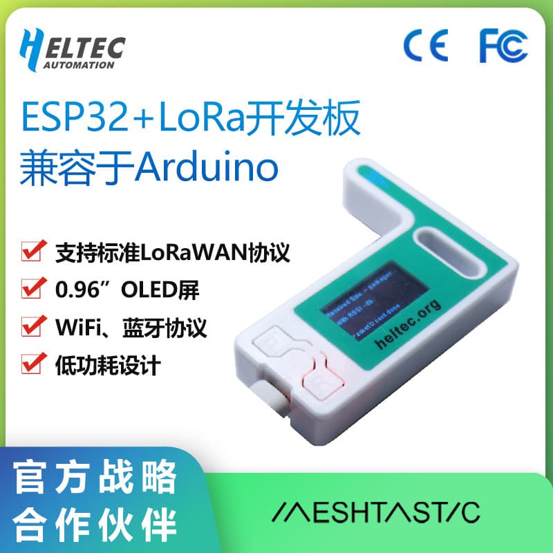 LoRa 32-V3 with Enclosure ESP32S3 WiFi Bluetooth Development Board Compatible with Arduino sx1262
