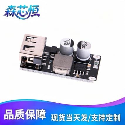DC step-down module 12V24V to QC3.0 fast charging single USB charging board supports Apple Huawei FCP