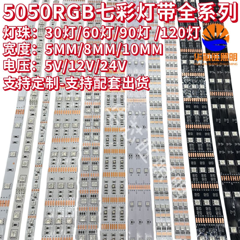 5050 RGB Colorful LED Strip 5V 12V 24V Self-Adhesive LED Tape 3535 Ultra-Narrow 5mm Colorful LED Strip 60 LEDs