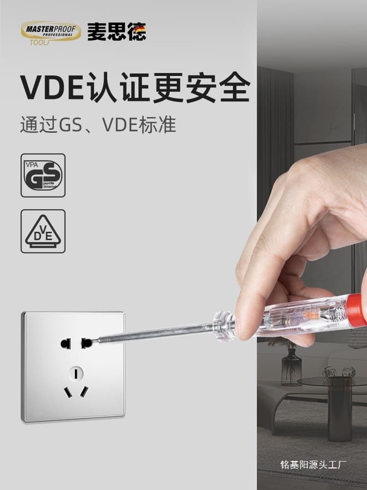 German Original Imported Voltage Tester Electrician Wire Break Induction High Brightness High Torque Screwdriver Dual-Purpose