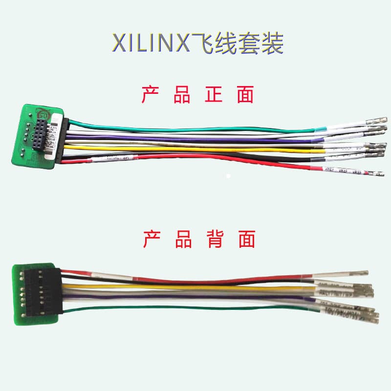 Compatible with XILINX Download Flying Wires DLC10 Flying Wire Adapter Board HW-USB-II-G