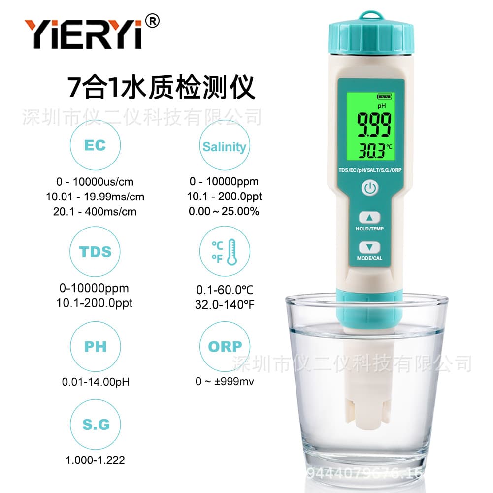 In-Stock 7-in-1 Water Quality Pen Salinity/PH/TDS/EC/ORP/SG Tester 7-in-1 C-600 Water Quality Testing Pen