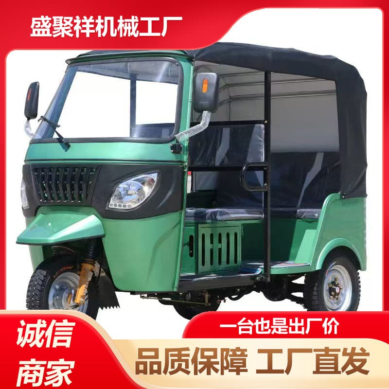 Shengjuxiang Semi-Canopy Gasoline Three-Wheel Motorcycle Semi-Enclosed Household Agricultural License-Plate Eligible Mobility Pickup Tricycle