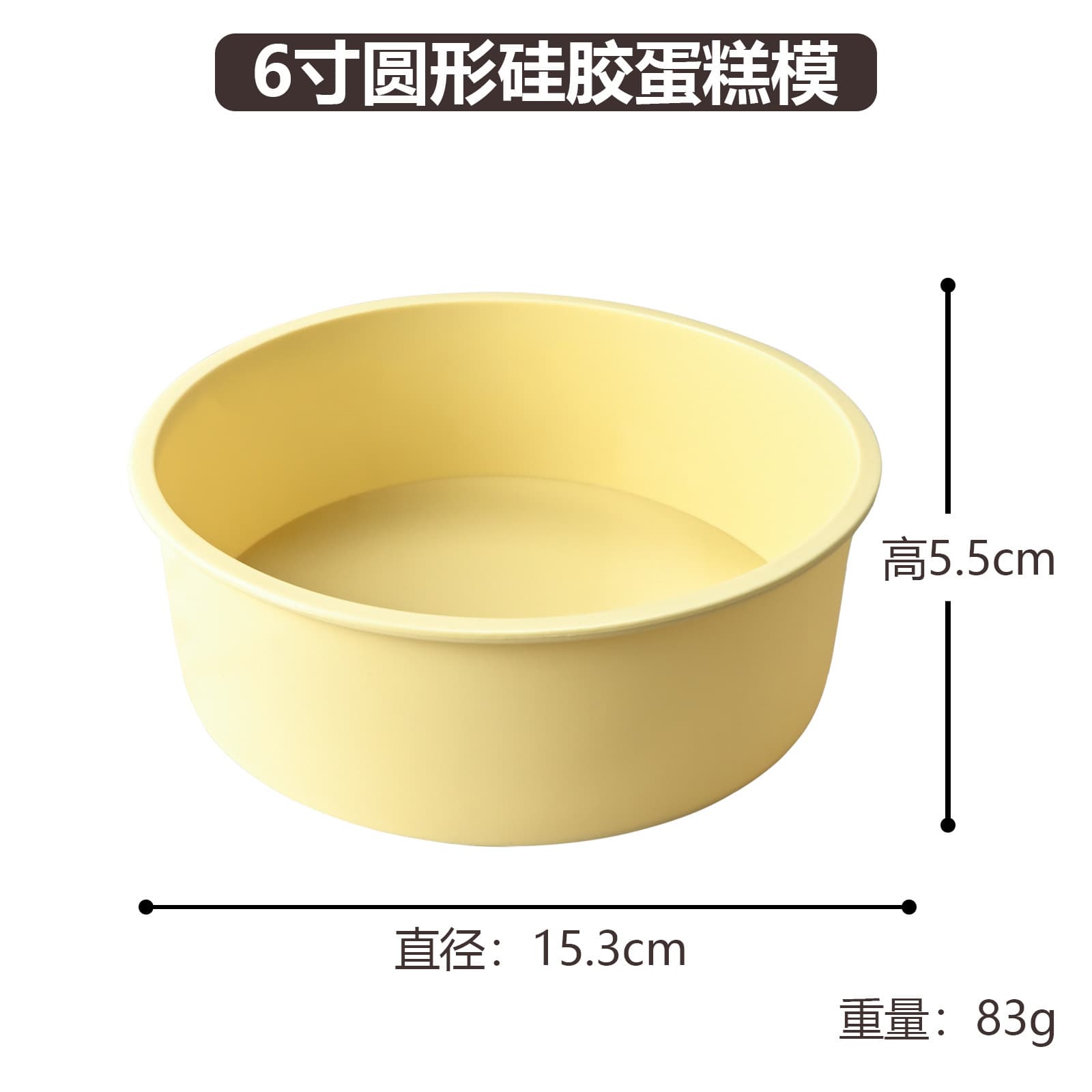 Large Thick Round Chiffon Cake Mold DIY Baking Mousse Bread Food-Grade Silicone Cake Pan