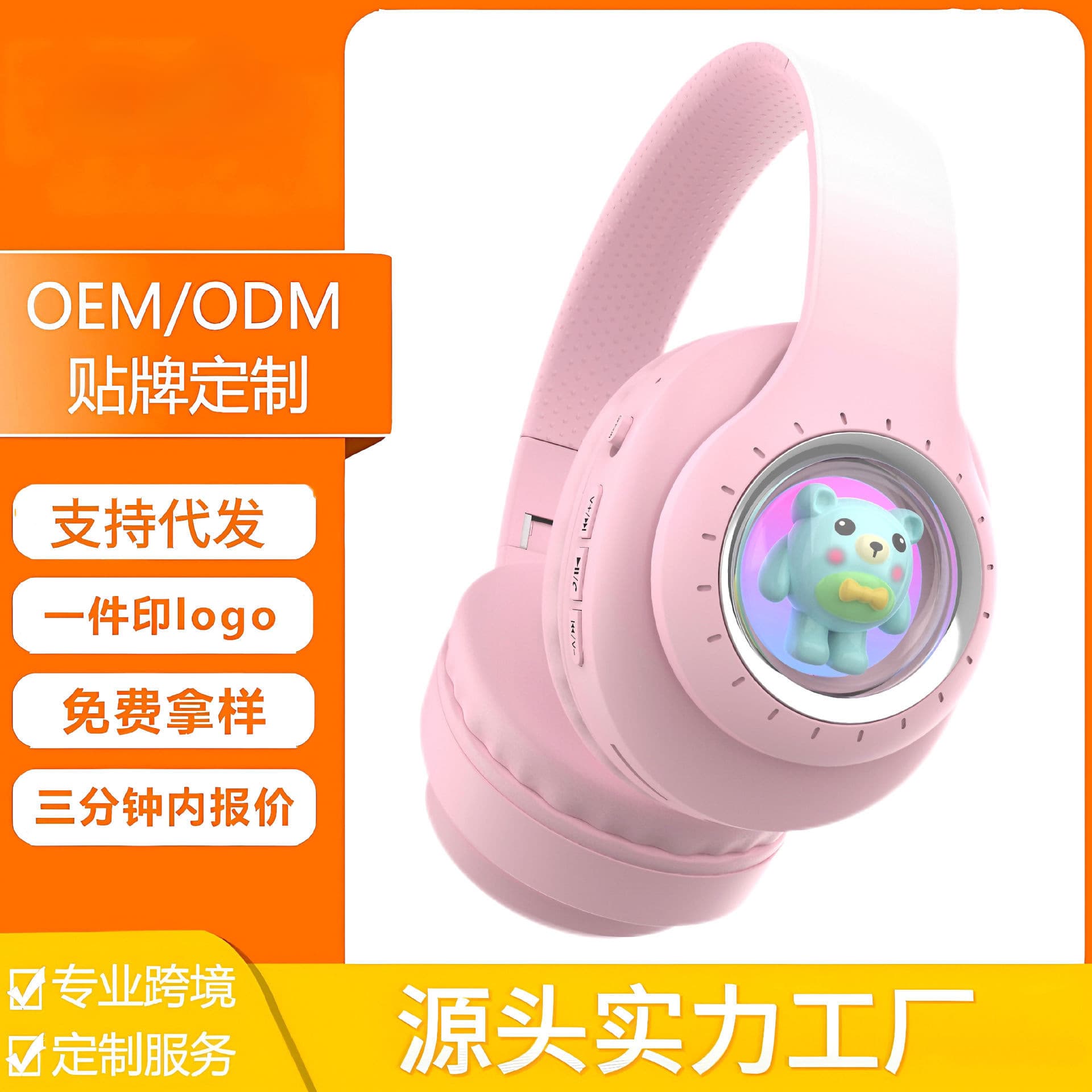 Protein leather large earmuffs for children and students RGB luminous cartoon wireless folding head-mounted gaming Bluetooth headset