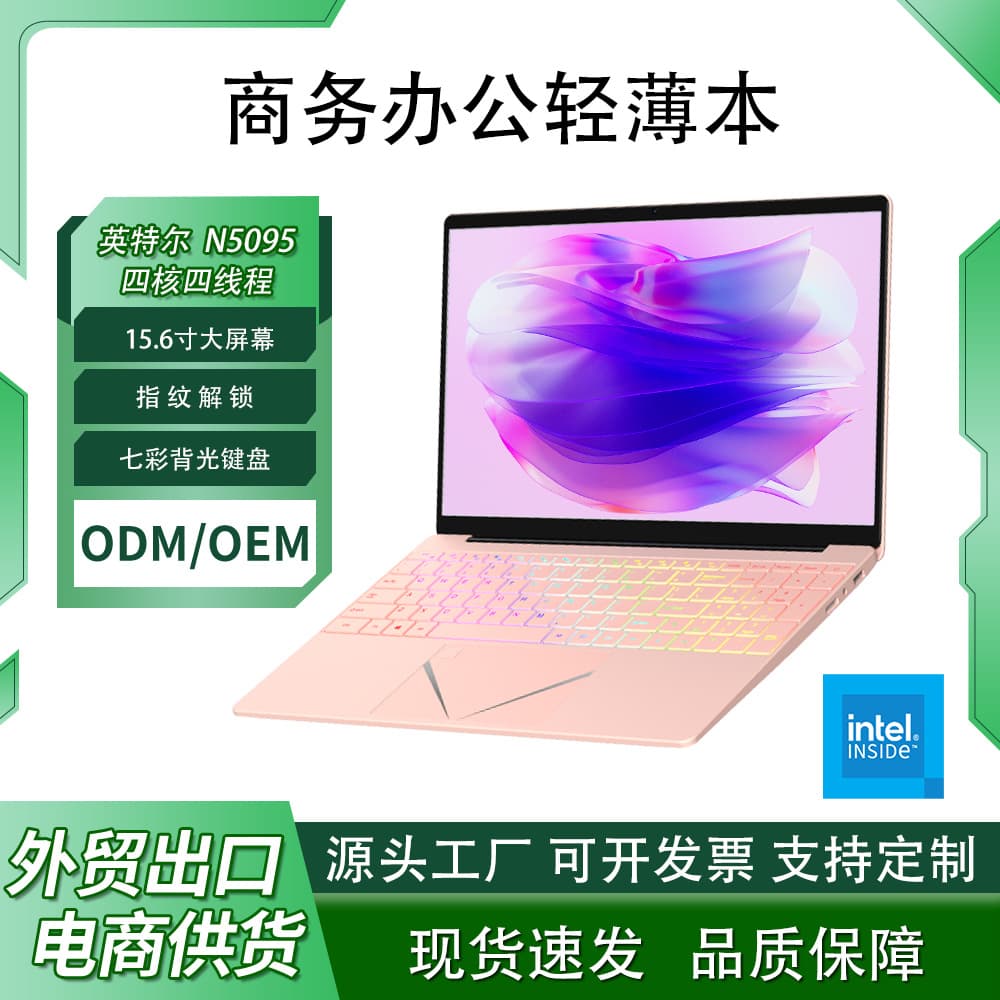 2026 New 15.6-inch Thin and Light Gaming Laptop