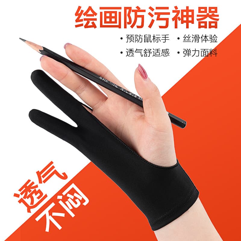 Anti-Stain, Anti-Wear, Anti-Sweat, Anti-Dirty Drawing Gloves for Sketching, Oil Painting, and Digital Tablet Screen Art