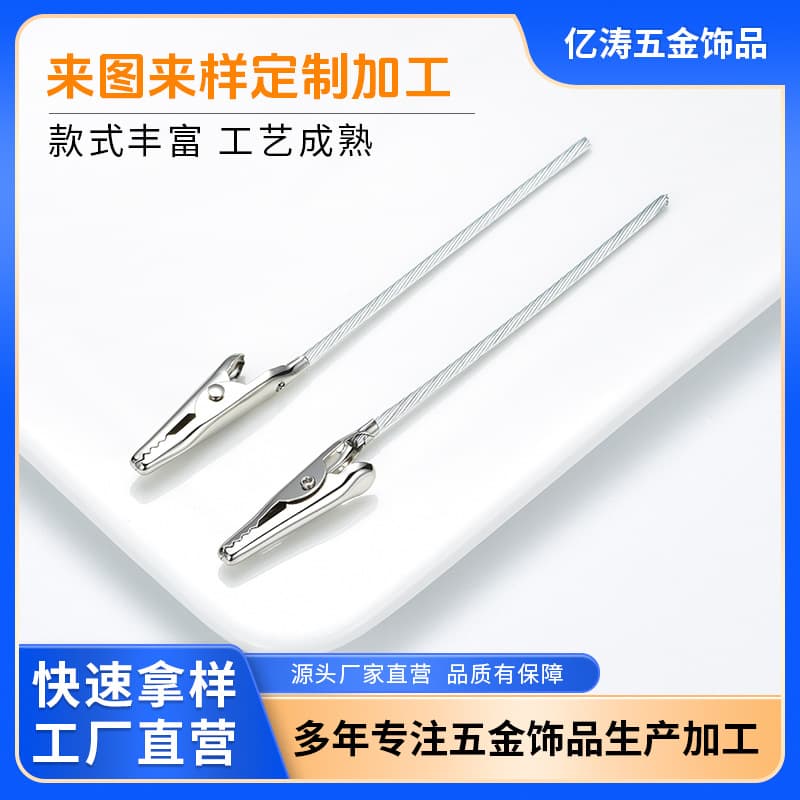Alligator Clips with Steel Wire Rope, Long Tail Clips, Stainless Steel Clips in 9cm, 10cm, 12cm