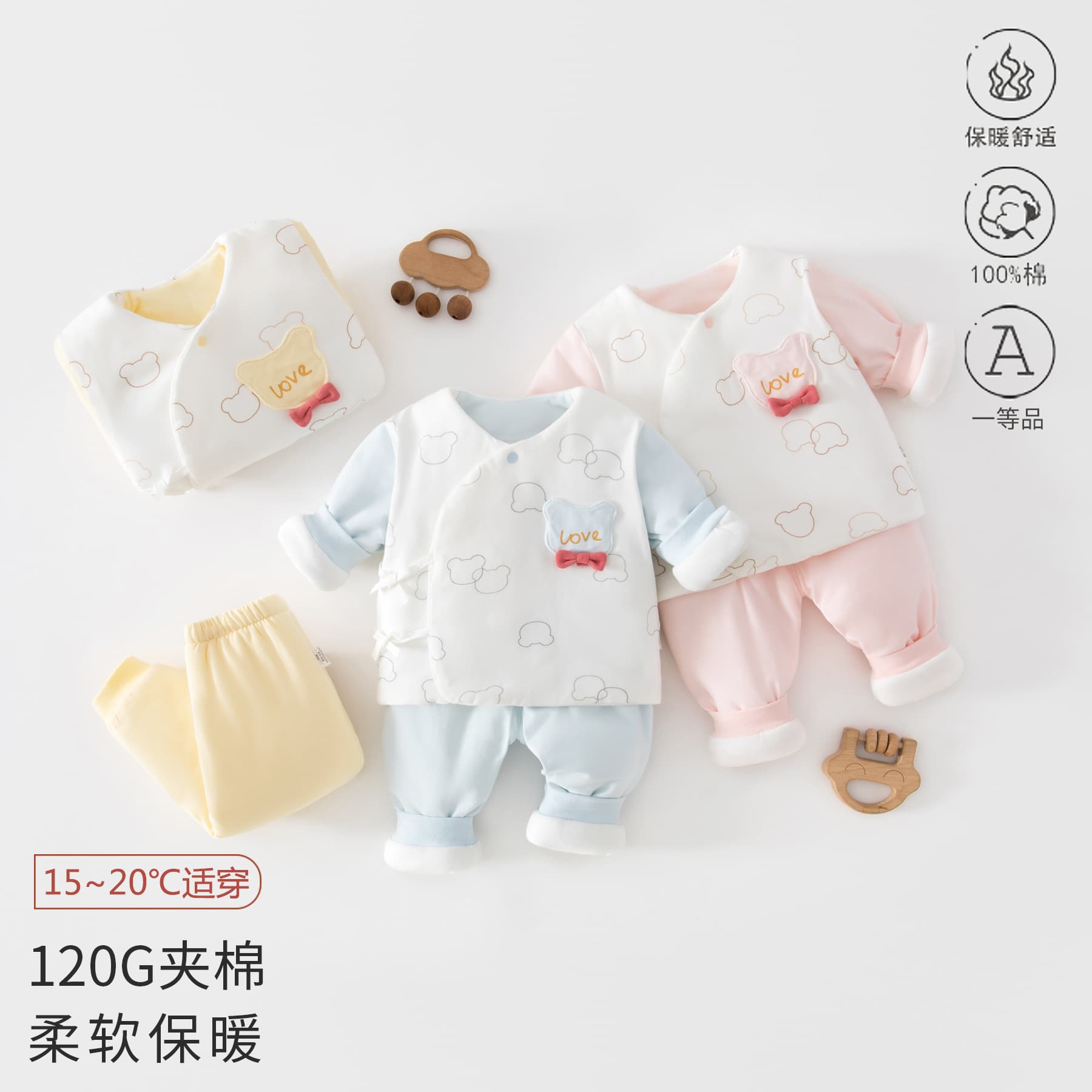 Baby Vest Autumn and Winter Quilted Thickened Baby Spring & Fall Pure Cotton Outerwear Category A Warm Contract Set for Men, Women and Children