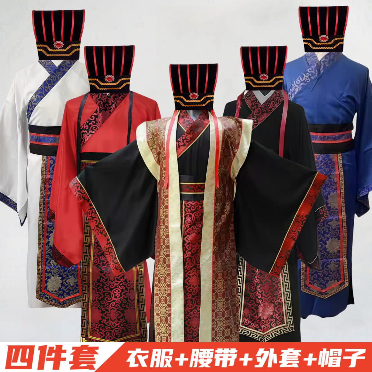 Ancient Costume Male Zhuge Liang Minister Prime Minister Hanfu Tang Suit Spring and Autumn Warring States Three Kingdoms Official Robe Han Dynasty Performance Costume Cao Cao