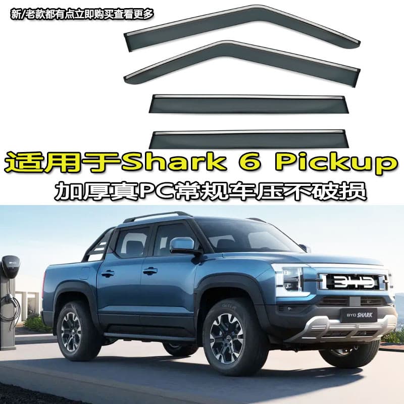 Compatible with BYD Shark 6 Pickup Rain Visor Deflector Window Windshield Rain Guard Shark 6 Pickup