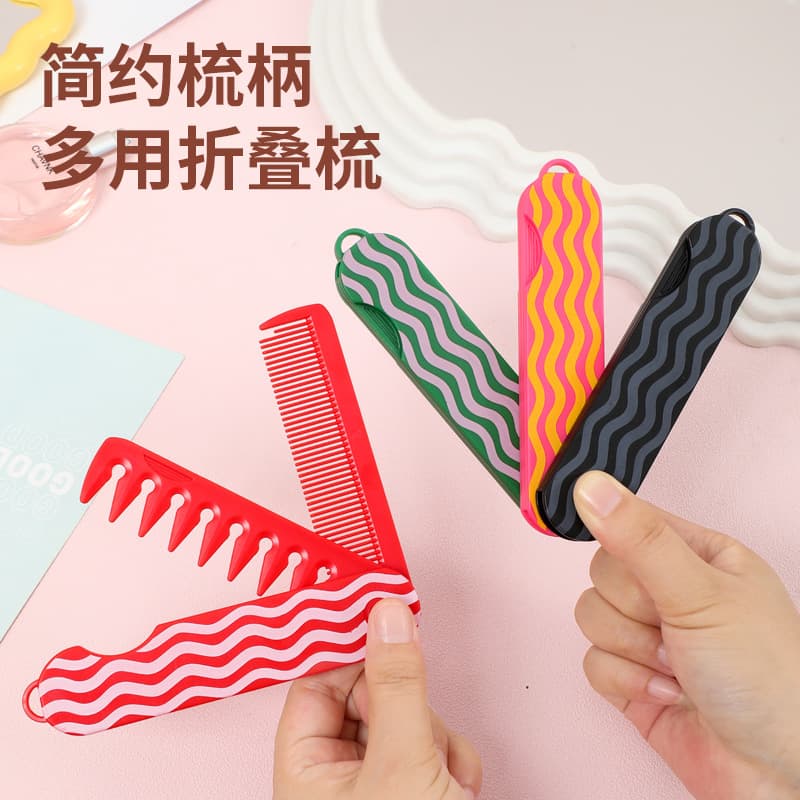 Oil Hair Texture Styling Comb, Plastic Folding Comb, Multi-Functional 2-in-1 Wide-Tooth Comb for Smoothing and Parting Hair, Travel Portable Comb