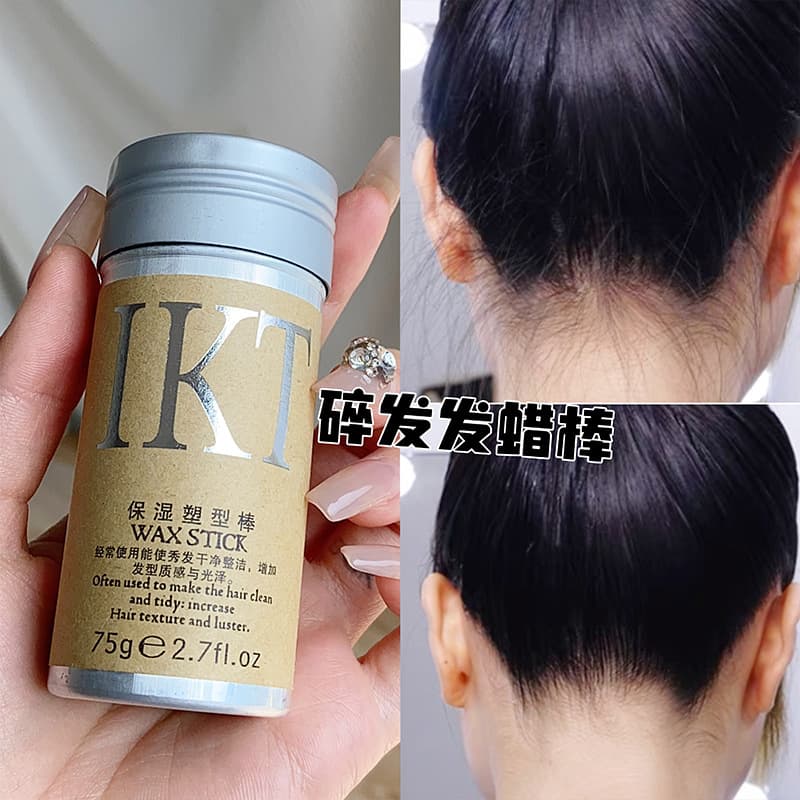 Lianshang Kangti Hair Wax Stick Taming Flyaways Styling Anti-Frizz Makeup Artist Setting Stick IKT